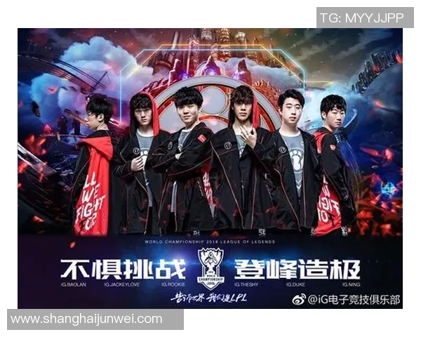 和平精英心理素质评比揭晓IG战队荣登第三名引发热议