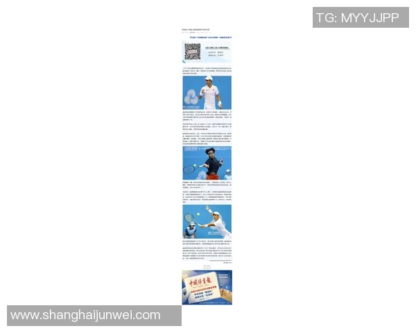 对话张敏：回顾网球生涯的辉煌与挑战，展望未来的无限可能