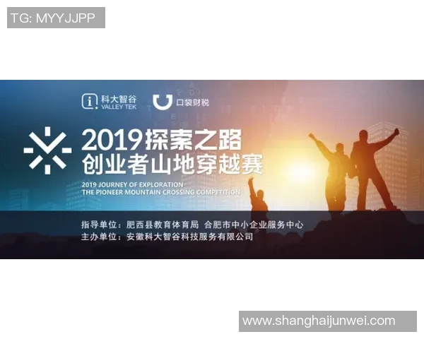 极限挑战与人生哲学黄强的深度对话与运动探索之旅 极限挑战与人生哲学黄强的深度对话与运动探索之旅