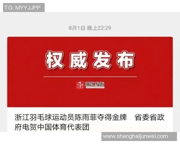 权威发布：2023年羽毛球意识实力榜单揭晓引发热议