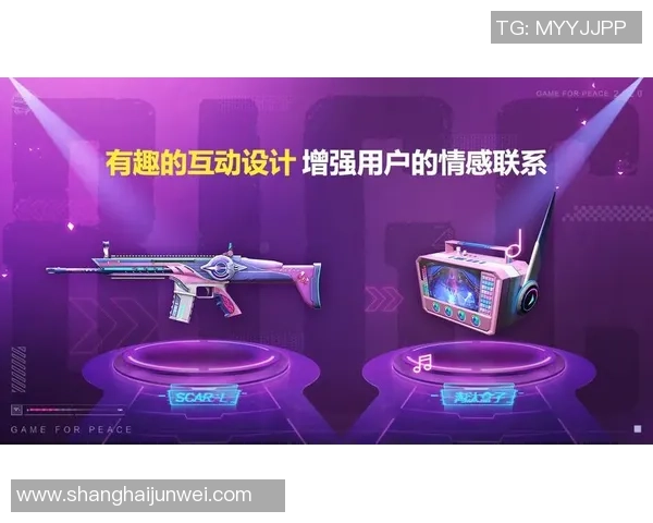 和平精英战术解析：WE战队的运营体系与战术思维探讨